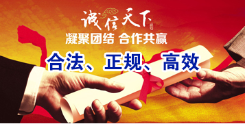 巴里坤讨账公司